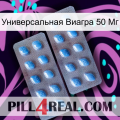 Универсальная Виагра 50 Мг viagra4